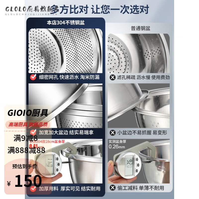 KSHK high quality 304 stainless steel drain basket, vegetable basin, rice washing basin, fruit basket, extra large rice washing basin, extra thick drain basin 20cm