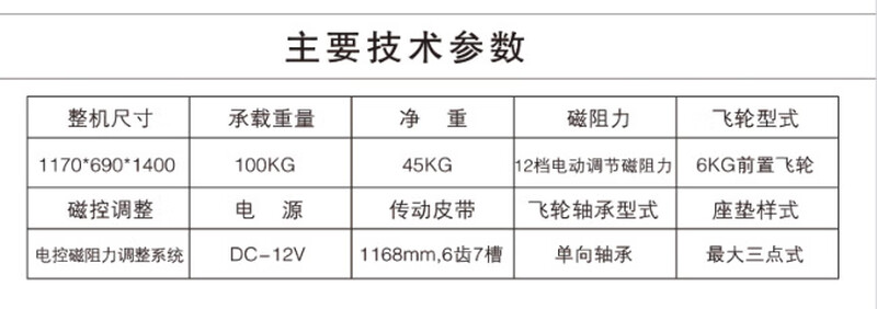 Special price exercise bike home electronically controlled exercise bike randomly sent