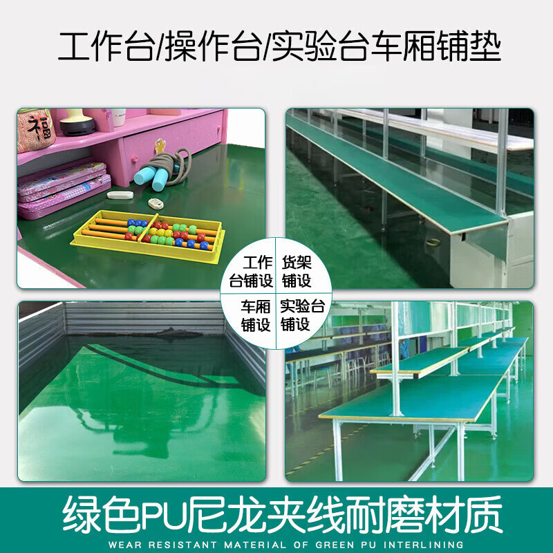 Pipeshuo wear-resistant green rubber mat workbench floor glue anti-static insulating mat car factory workshop floor mat conveyor belt green clamp line 2.5mx4mx3mm