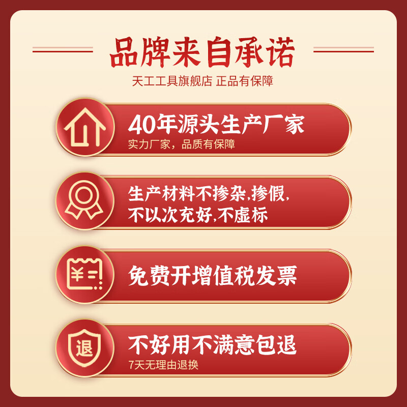 Tiangong (TIANGONG) three-blade new hexagonal ppr drill bit water pipe reaming drill bit #20 water pipe repair drill bit hole opener three-blade high temperature quenching #20 4-point pipe