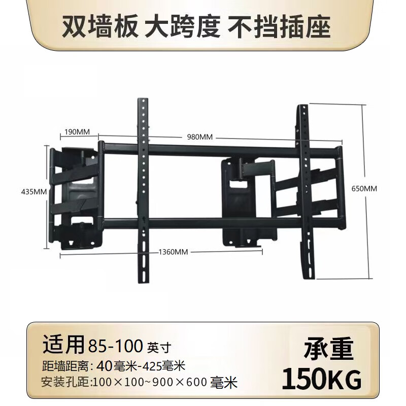 Xiaomi (MI) TV bracket telescopic bracket 100/90/85/75/70/65/55/50/43-inch TV wall hanging bracket non-Xiaomi original 32-55-inch universal telescopic bracket