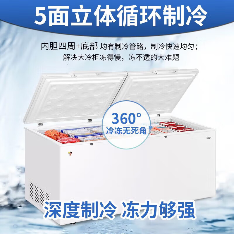 Haier freezer large capacity - 38 degrees ultra-low temperature fully frozen commercial freezer household refrigeration and freezing dual-purpose quick-freezing freezer 300/400/500 liters and above 629 liters huge power saving丨-38丨electronic temperature control 629L