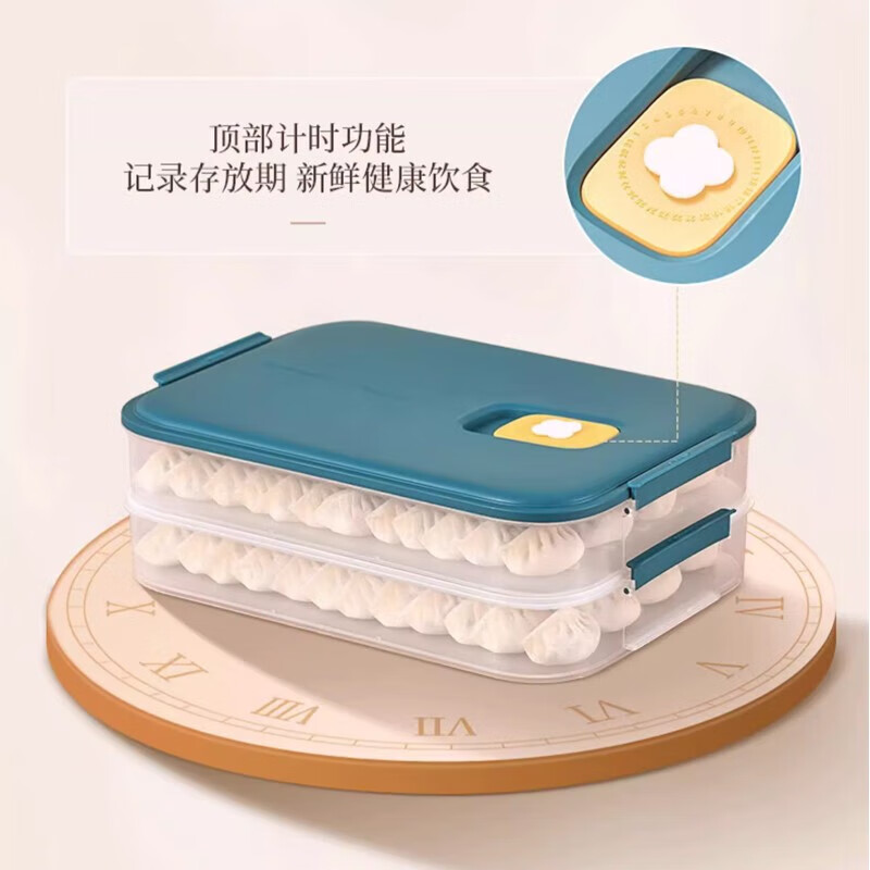 Wild pigeon dumpling box food-grade freezing special sealed crisper dumplings and wontons quick-frozen home kitchen refrigerator storage box dark blue 2 layers can hold 120 dumplings default