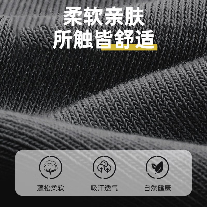 Korlock 7A Antibacterial Disposable Socks for Men and Women Daily Disposable Deodorant and Sweat-absorbent Business Travel Disposable Socks Travel Wash-Free and Breathable