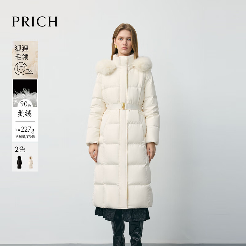 PRICH 90% goose down fashionable hooded fluffy fur collar waist warm long down jacket 2025 winter new new year 19 black M 165