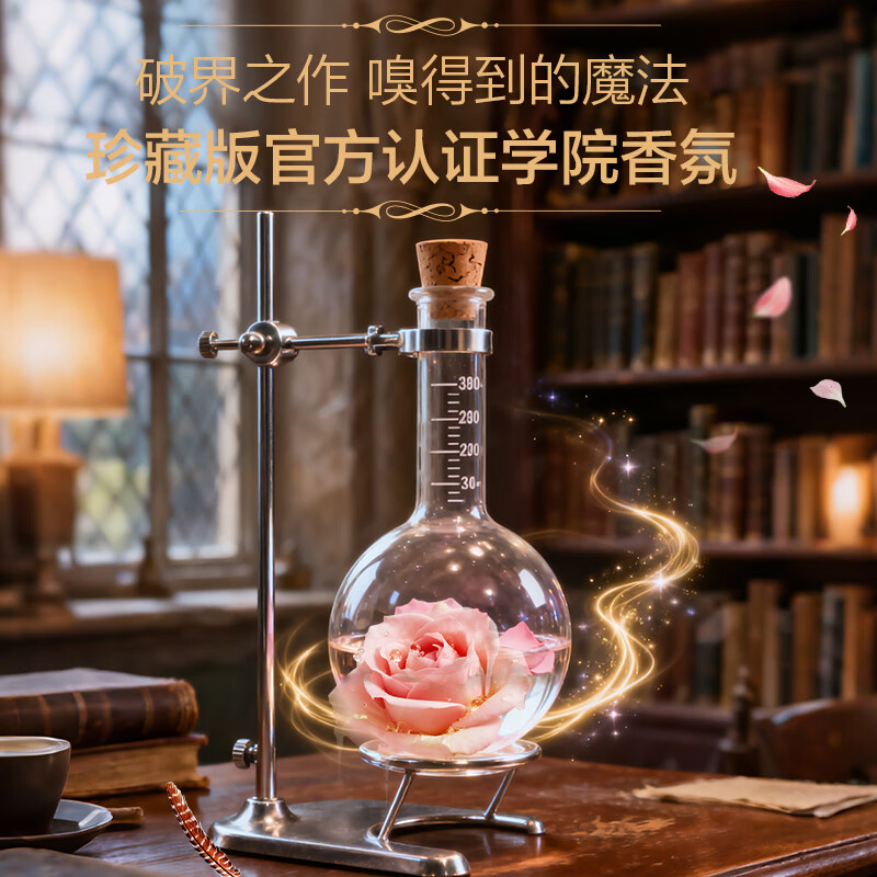 Adolphe Harry Potter Fragrance Hair Mask (Glory of Green Fields) 260ml Conditioner Salon Grade Repair Damaged Hair