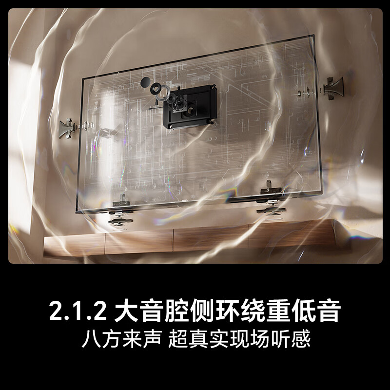 Hisense TV E7Q 100 inches Xinxin chip H6 overclocked version Obsidian Pro XDR7000nits 4224 partitions National subsidy World Cup TV 100E7Q 100 inches Recommended viewing distance 3 meters