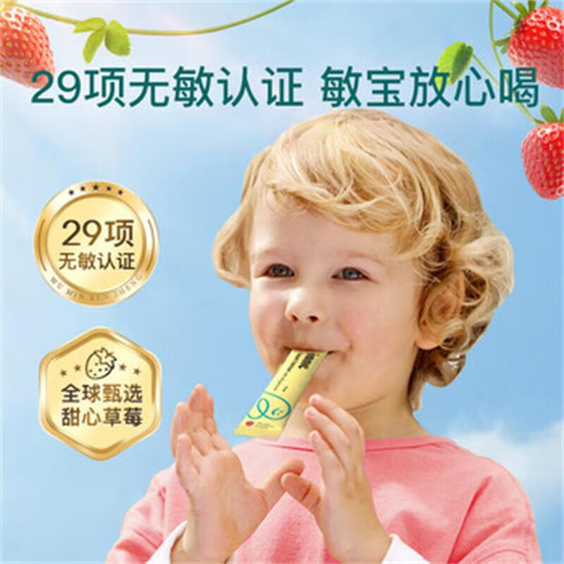 Inne for you dha infants 0-3 years old dha children 3-12 years old algae oil DHA children high purity 0 added calcium magnesium zinc strawberry flavor trial pack 60ml*1 bottle