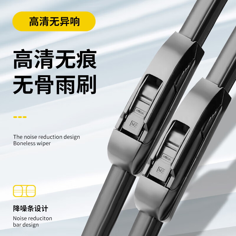 Buick Yinglang wiper original Yinglang wiper 10-14/15/16/17/18/19/2021 Yinglang G Yinglang 15-21 model dovetail interface front wiper pair