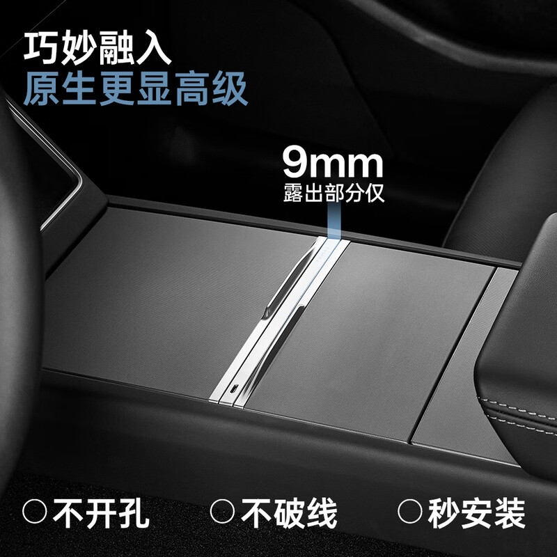 Temai is suitable for the new version of Tesla Model 3/Y/YL docking station car charger Hub gallium nitride fast charging. The new Y/YL gallium nitride fast charging docking station