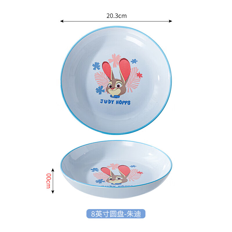 Zootopia Colorful Series Ceramic Tableware 8-inch Ceramic Dinner Plate Judy Rabbit 8-inch Dinner Plate*1