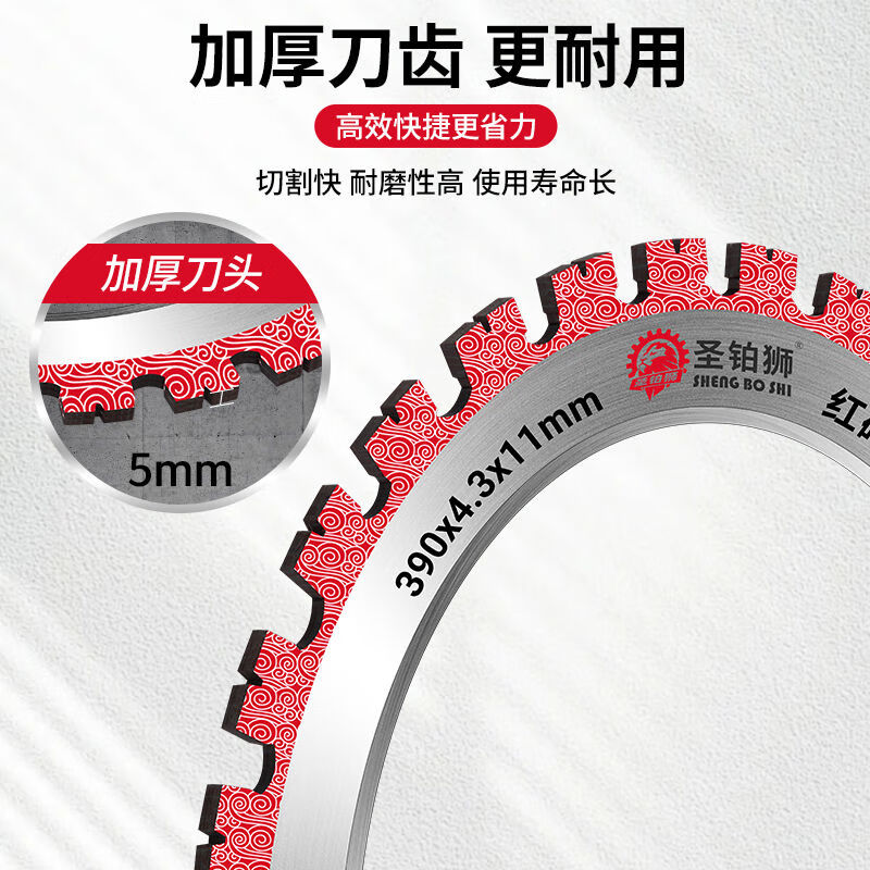 St. Platinum ring saw blade high frequency brushless ring saw wall cutting machine cutting piece concrete wall opening door and window multi-functional iron saw blade industrial grade 410mm ring saw blade + drive wheel