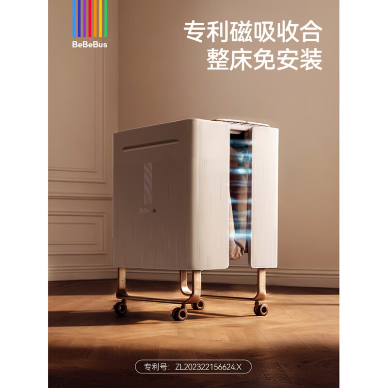 Bebebus crib multifunctional large white bed intelligent liftable foldable movable baby bed large white crib - bright moon white 600mm*1200mm fully equipped