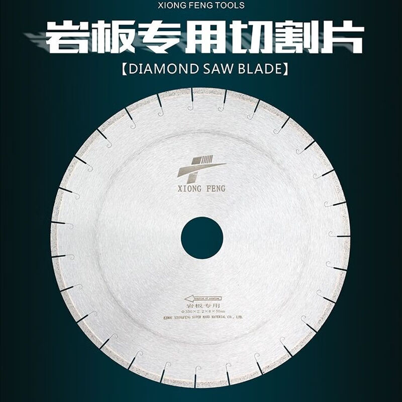He Jiagong diamond rock plate chamfering special cutting blade 180/200/250/300/350 thin ceramic large plate saw blade 180-25.4 regular style
