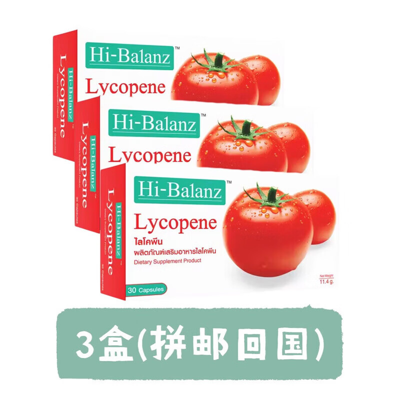 VINOBLE Thailand Hi-Balanz Lycopence Red Lycopene Capsules Anti-Oxidant Anti-UV Sun Protection Brightening Wine Red