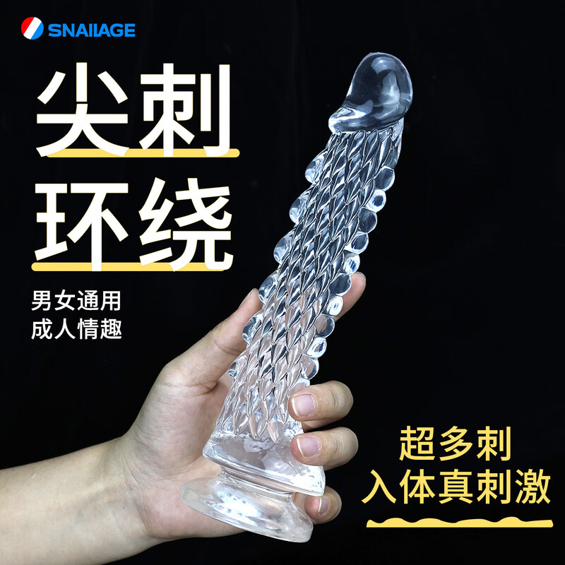 SNAILAGE Dildo Alien Dream Dragon Simulated Penis Soft Thorns Protruding Male Anal Plug Female Inserted Adult Toy Transparent-S Small Thickness 2.8cm Long 16cm