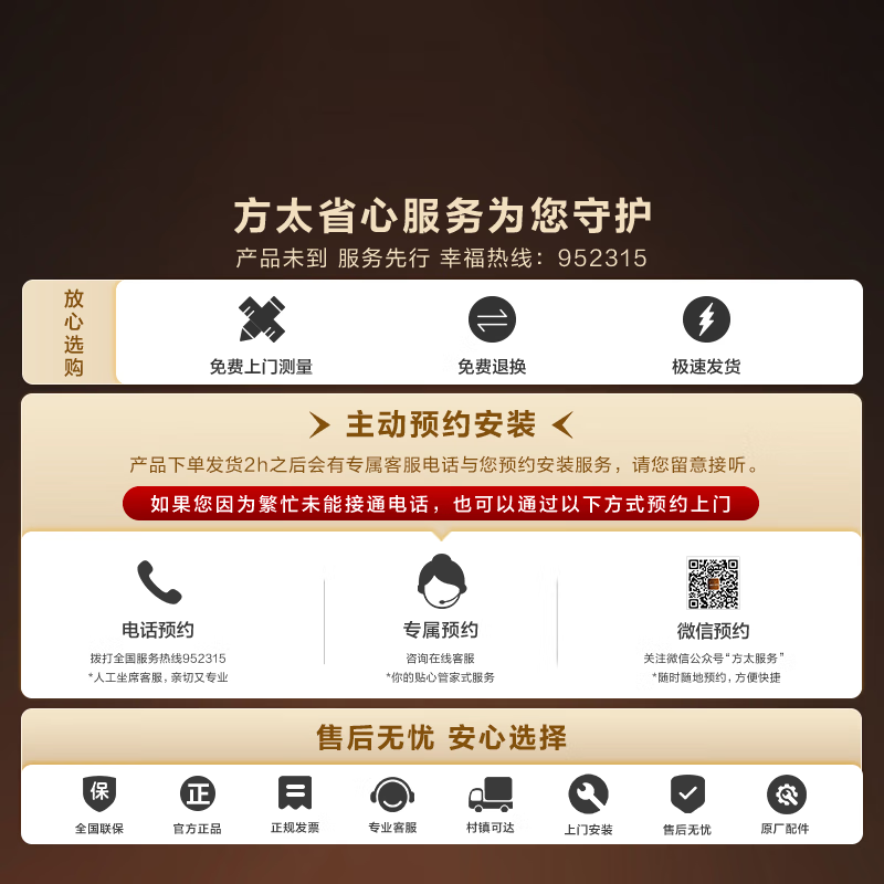 FOTILE flagship new product ultra-thin mural range hood deep cavity V10 advanced model P20-W+TE22-W white smoke stove linkage set 30 air volume + natural gas stove