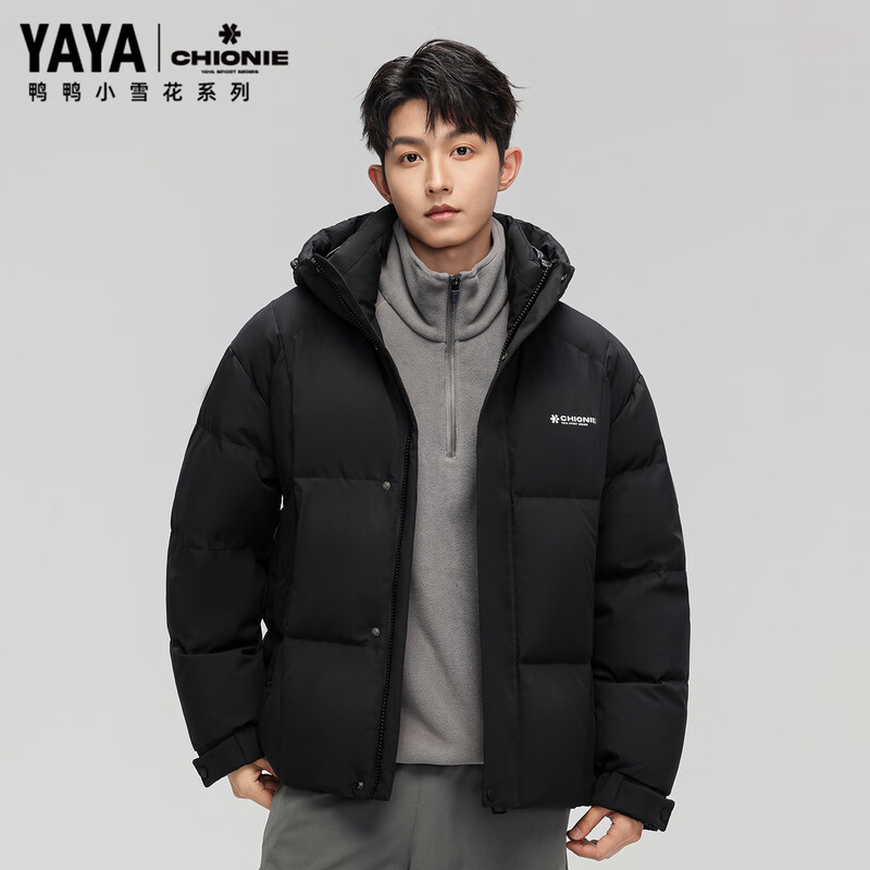 Yaya Sun Yingsha's same style 2025 winter new men's hooded down jacket casual 90 New Year's warm men's and women's same style jacket