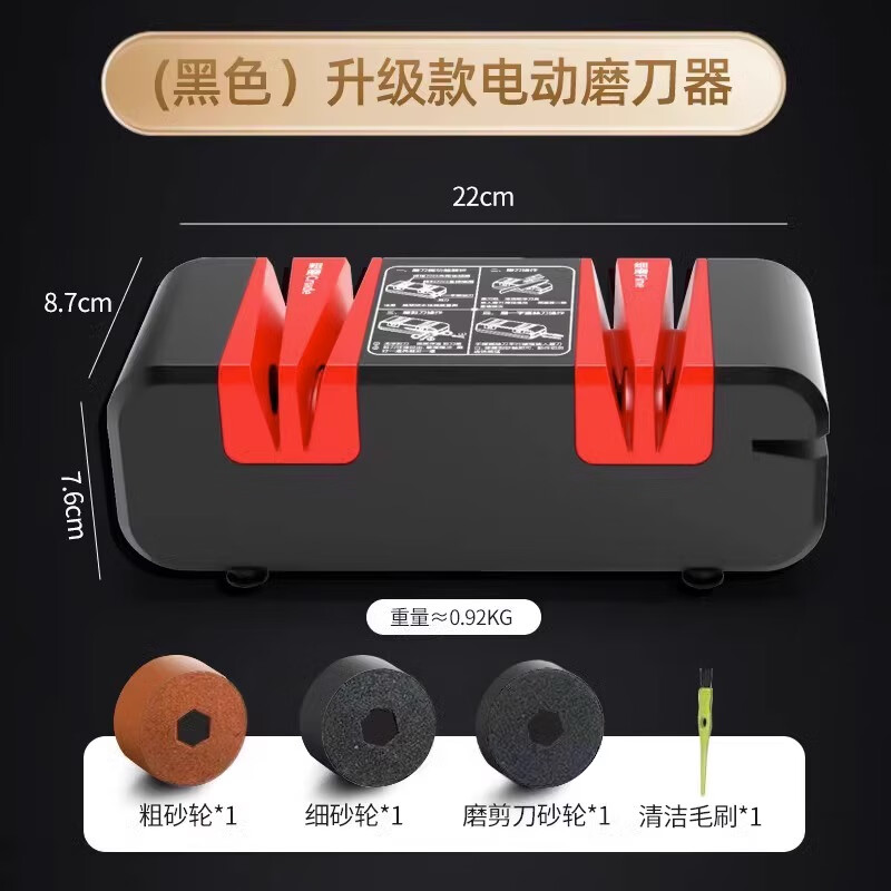 Knife Sharpening Magic Electric Knife Sharpener Household Kitchen Knife Quick Sharpening Stone Tool Commercial Full Self-made Noble Black-Upgraded Six Grinding Positions Free 3 Spare Grinding Wheels + Cleaning Brush