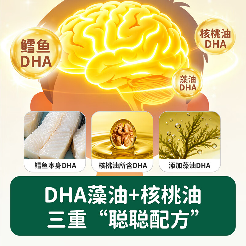 Biochi Algae Oil DHA Deep Sea Cod Sausage Original Flavor 100g Children's Snack Sausage Enjoy Baby Infant Recipe