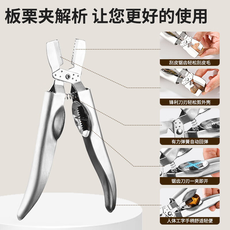 Chestnut opener clip, chestnut cross knife to open chestnut clip, 304 stainless steel chestnut peeling god, chestnut clip, red handle, high quality/durable for ten years (factory direct sale)