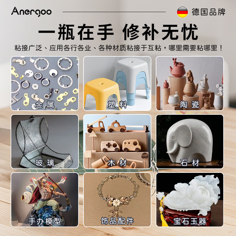 ANERGOO 502 glue strong glue instant cyanoacrylate plastic and iron metal wood tile marble model figure transparent quick-drying traceless universal adhesive 20 grams