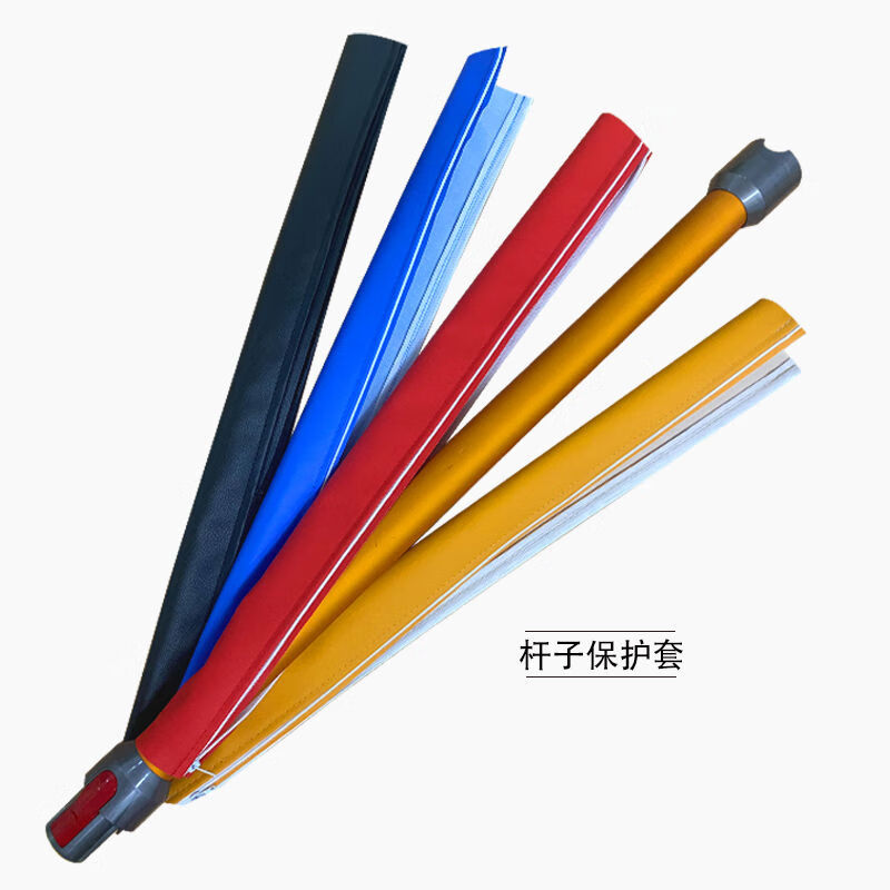 Suitable for Dyson pole protective cover vacuum cleaner accessories v7v8v10v11v12v15G5 pole leather case bracket atmospheric red leather case universal V7V8V10V11