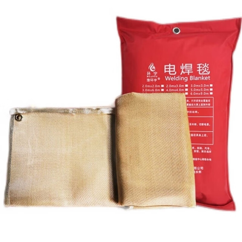 Fuxing welding blanket welding blanket welding protective blanket fire extinguishing blanket fire blanket thickened fiberglass material bag 2* 1.5*1.5 meters-o97