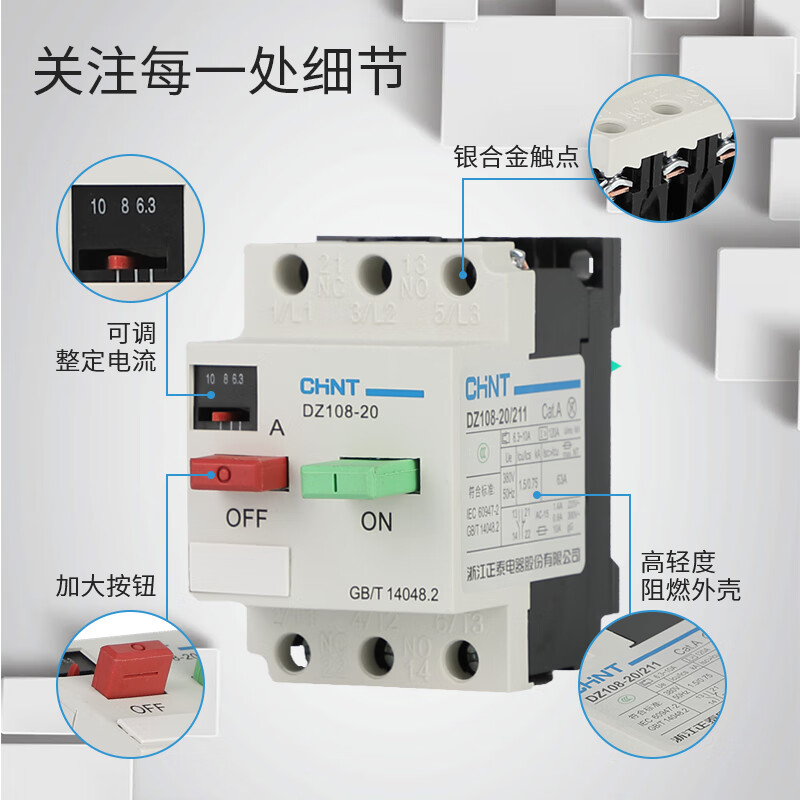 Chint (CHNT) plastic case motor protection circuit breaker DZ108-20/211 10A