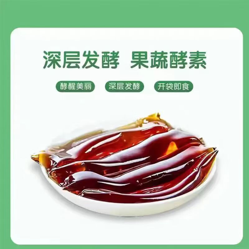 Jushangfu Enzyme Jelly for Weight Loss, Slim Belly, Fat Burning, Soso for Constipation, Prebiotics, Fruit and Vegetable Hydration Original Flavor, Constipation Cleansing Fruit and Vegetable Jelly 3 Boxes, Fat Laidong Weight Loss Product Selection Supermarket, Jingzi Dongying Official Flagship Store