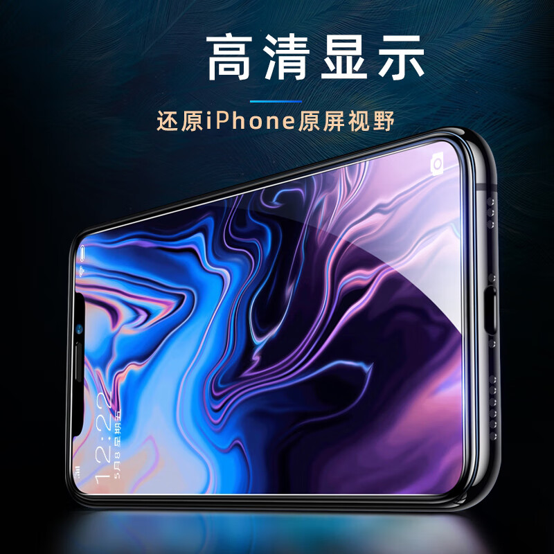 VILUC suitable for Apple 17 tempered film iphone17Pro mobile phone film 17promax privacy film Apple Air HD anti-blue light anti-scratch transparent edgeless tempered film 1 piece trial pack Apple 17