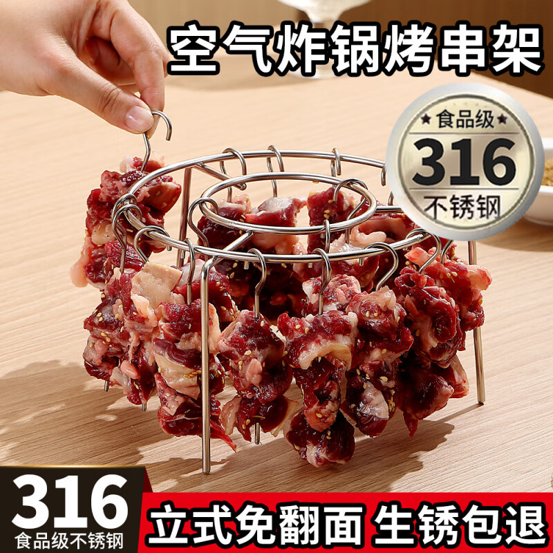 Zwilling German Seiko Quality Air Fryer Special Hanging Oven Grill Stainless Steel Oven Kebab Rack 316 Food Grade No-Wash Fryer Pad Paper 50 Sheets Oil Brush