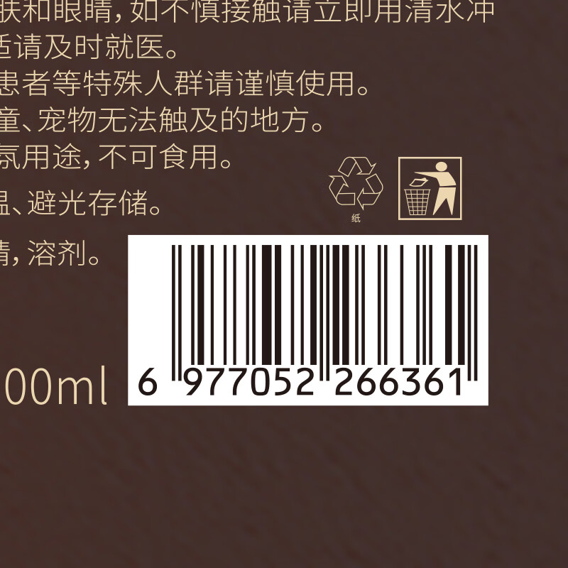 Vitex aromatherapy indoor bedroom long-lasting room fragrance high-end fragrance wardrobe toilet special home fire-free air freshener