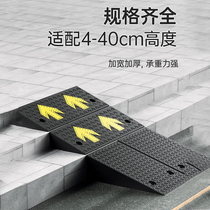 Minggu step slope mat, threshold curb, roadside slope triangle step mat, car climbing uphill mat 100*25*9cm, rubber and plastic type, black