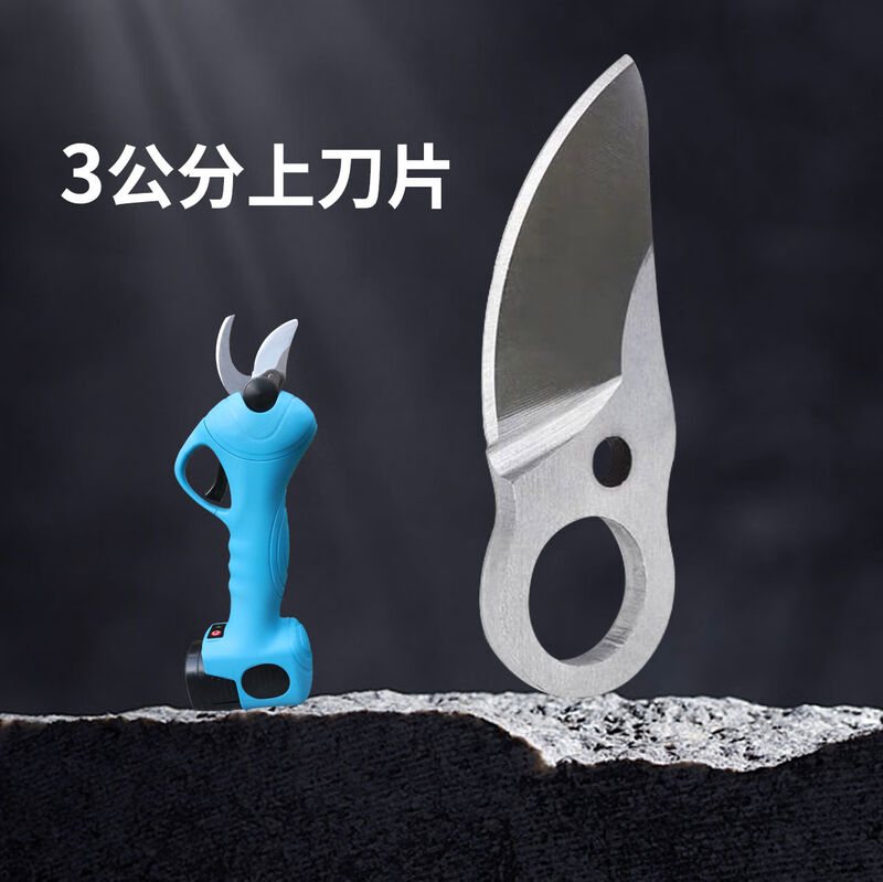 Seasoon accessories Nong Baishun Shuchang electric pruning shears blade SK525345 cm head battery charger SK5 upper blade can cut 2 points 5 cm 8601 model