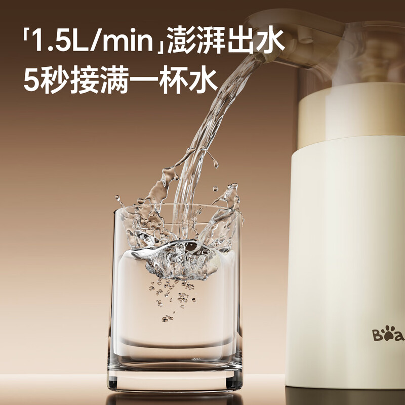 Bear (Bear) bottled water pump, water dispenser, electric water dispenser, mineral water pressure, automatic water suction device