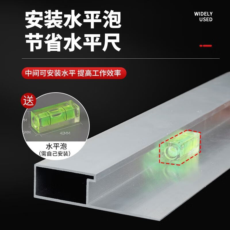 Pupan single powder stair multi-function special aluminum scraper powder stair leveling ruler stair ruler latest model 1 meter one scissor stair scraper