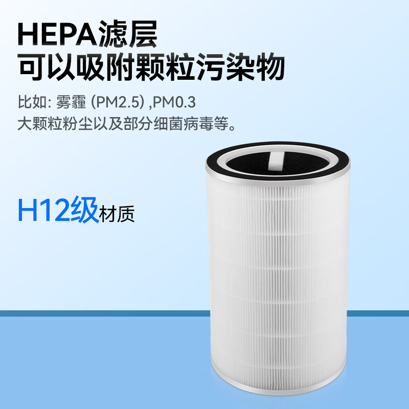 Zhenmei is suitable for Midea air purifier filter element KJ20/30FE KJ200G/210G/230G/350G/400G/500G/600G700G/800G AIR3 filter KJ400G-L1 Lite original model