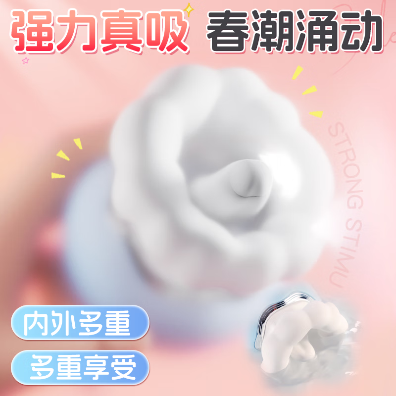AAV touch jellyfish vibrator, sexy adult products, female private instrument, couples bed artifact, instant tide masturbation stick