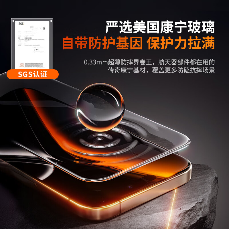 Moko imported Corning glass suitable for iPhone17ProMax tempered film Apple 17Pro anti-peeping tempered film 16promax mobile phone film anti-fingerprint dust-free warehouse film anti-peeping and anti-glare Apple 17promax