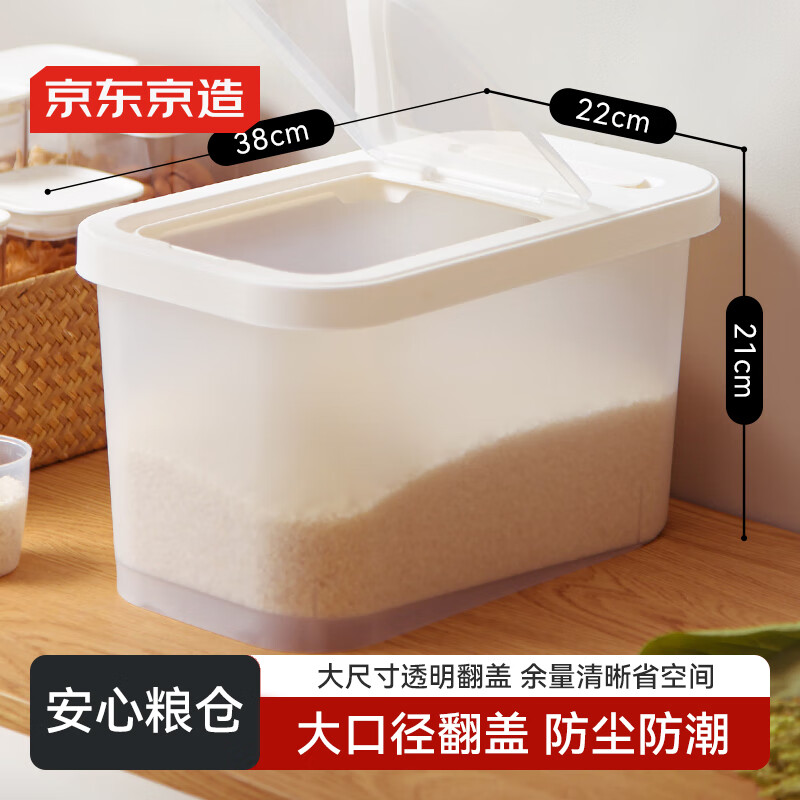 Made in Tokyo, rice bucket food contact grade insect-proof storage rice food grade flour bucket rice vat miscellaneous grain storage box 20 pounds