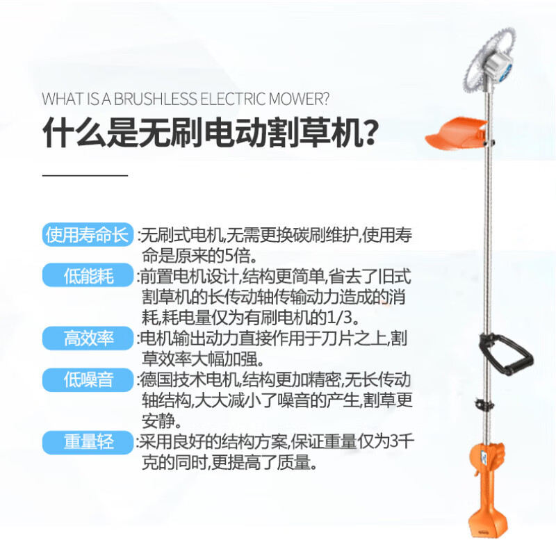 BEYZK brushless electric lawn mower, small lawn mower, agricultural rice harvesting brush cutter, rechargeable multi-functional household weeder, rear brushless 48v20ah lithium battery trimming package, 1300W electronic display