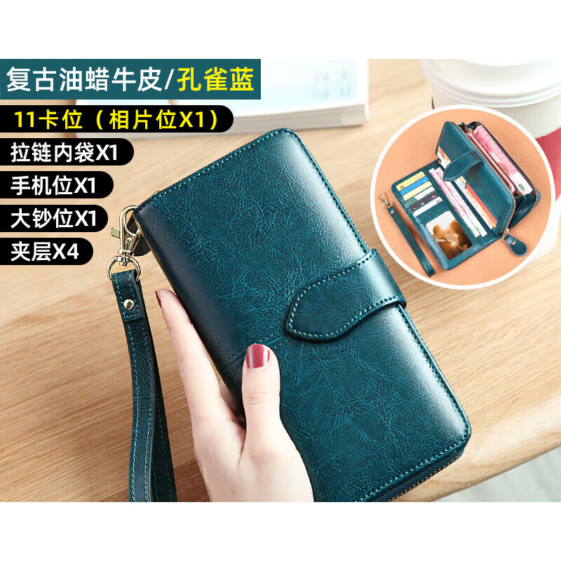Banyanu Wallet Women's Long Genuine Leather Large Capacity Clutch 2025 New Fashion Multifunctional Wallet Women's Card Holder Peacock Blue-Anti-Theft Brush
