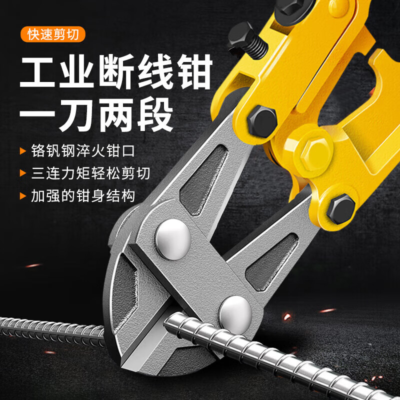 Yanran industrial-grade wire cutting pliers powerful scissors cable steel bar unlocking iron wire alloy 24-inch steel bar scissors