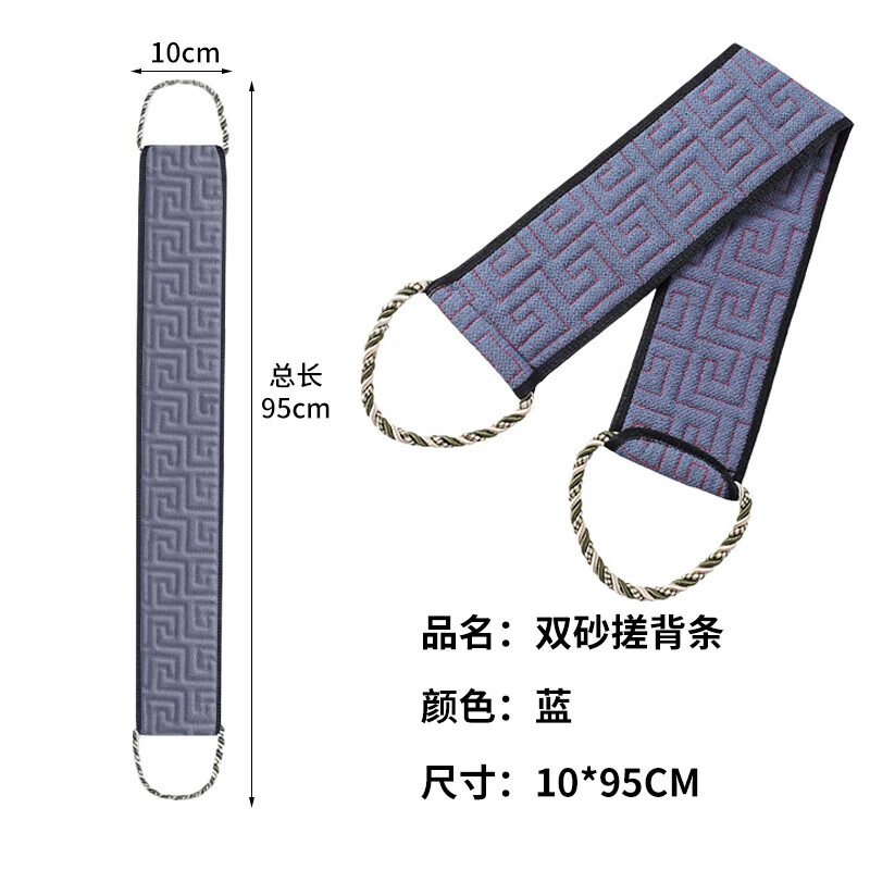 Xingfang bath towel, men's bath towel, powerful mud rub back bath towel, pull back strip, rub back towel thickness, sapphire blue