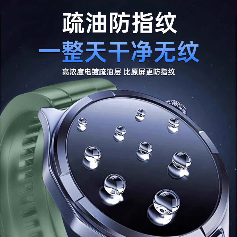 Stike 3-pack, suitable for Huawei GT6 protective film, tempered film, watch Watch GT6 protective film, full screen coverage, high-definition anti-fall, faded fingerprint film, 41mm dial