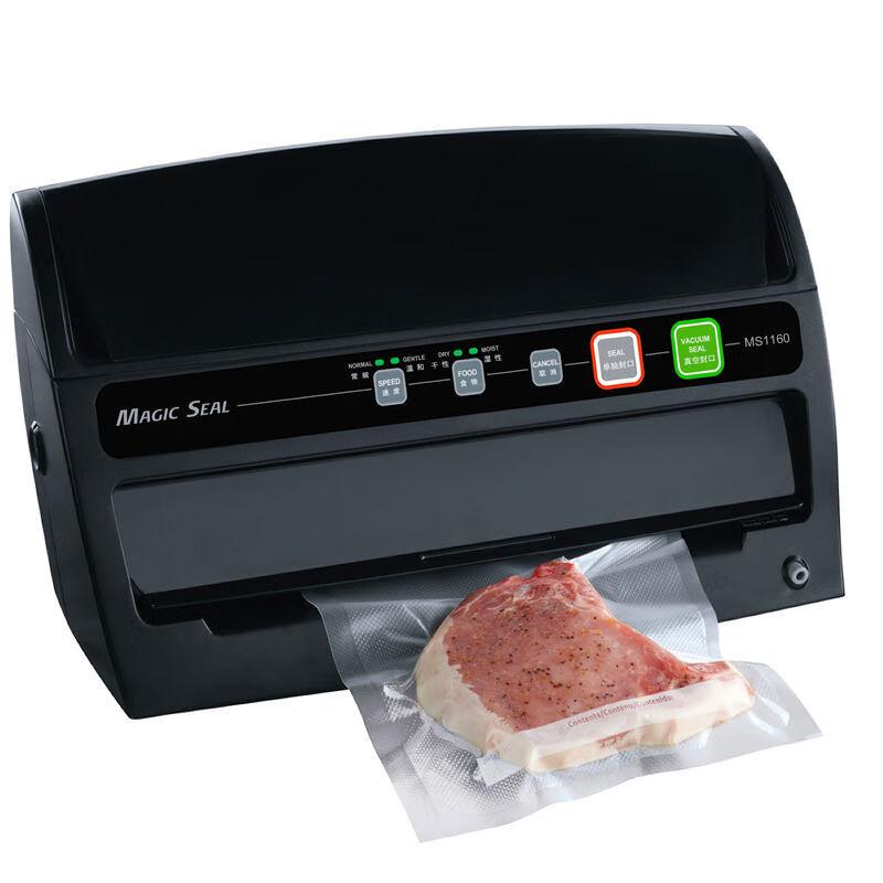 Megis vacuum packaging machine commercial small household vacuum sealing machine fully automatic dry and wet food plastic sealing machine black