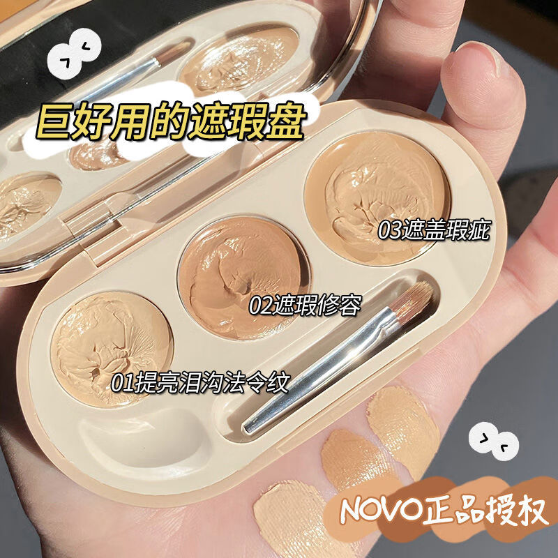 NOVO three-color concealer covers spots, dark circles on the face, conceals acne marks and fine lines, powerful giant concealer palette for men and women 02 natural color