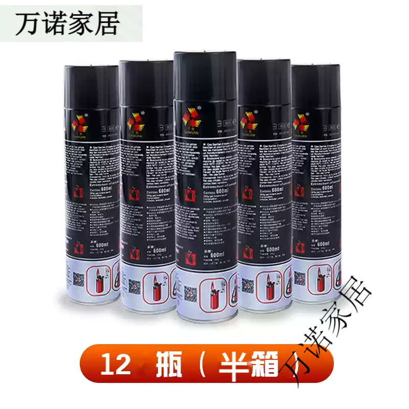 Swiss Sangan Watts stove special gas gas stove igniter blue flame downward pressure inflatable hot pot white 12 bottles 1 inch