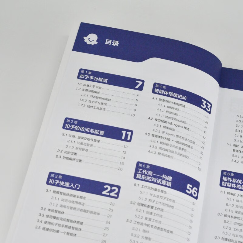 Coze: From beginner to proficient, easily build AI Agent. Intelligent agent builds AI office automation Agent development. Large model one-person company. Artificial intelligence customer service produced by Shuyi Design